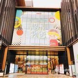 小甜豆超市物语🧰