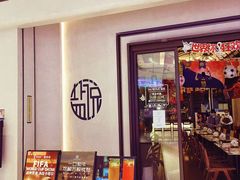 门面-盐说·西式餐酒馆(光明万达店)