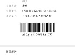 -东方亚克西餐厅(西康路店)