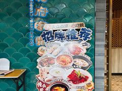 -莞府家宴·东莞菜(市民服务中心店)