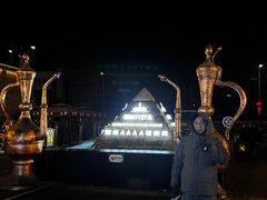 -新疆国际大巴扎-二道桥清真寺