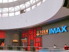 门面-万达影城(西铁营万达广场IMAX店)