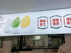 -不二心·鲜肉大包·海胆小笼汤包(二七广场店)