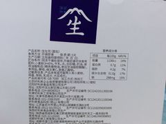 -好利来(交大店)