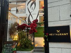 -Mark&Mars Restaurant