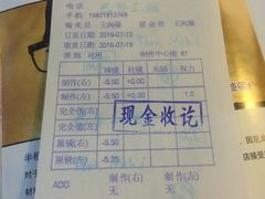 -巴黎三城(百联南方购物中心店)