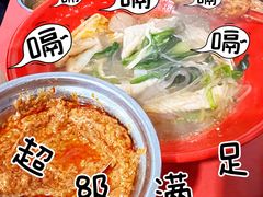 -工业第一家麻辣烫(奖工街店)