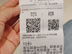 -誉八仙粤菜(万象天地店)