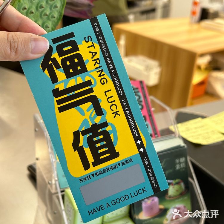 咖啡配蛋糕时光