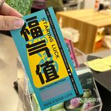 咖啡配蛋糕时光