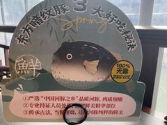 -小厨娘金榜题名(夫子庙秦淮河店)