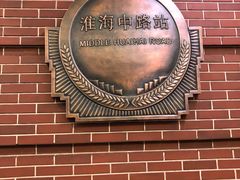 -上海新锦江大酒店