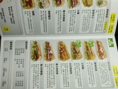 菜单-赛百味(东街店)