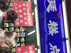 -宫廷糕点铺