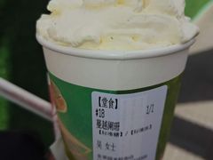 -茶颜悦色(米粉街店)