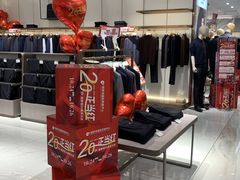 -铜锣湾国际购物中心