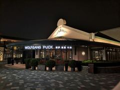 门面-WOLFGANG PUCK KITCHEN & BAR(迪士尼小镇店)