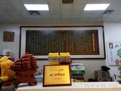 -清真·二嫂子煎饼果子(鼓楼旗舰形象店)