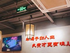 大堂-京韵胡同·酱香羊蝎子火锅涮肉(长寿路店)