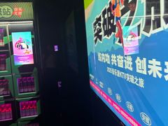 -音乐派KTV(成都印象城店)