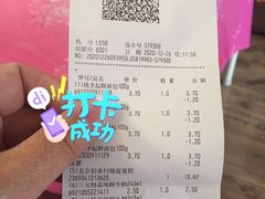 -永辉超市(鲁谷店)