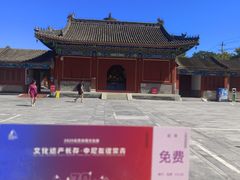 -妙应寺白塔