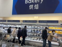 -山姆会员商店(上海浦东店)