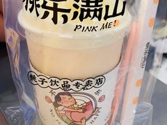 -桃乐满山(川沙百联店)