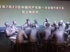 -中共一大纪念馆