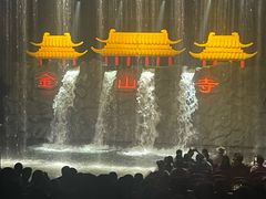 -杭州宋城