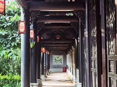 -岭南和园