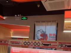 -万岁寿司(万国店)