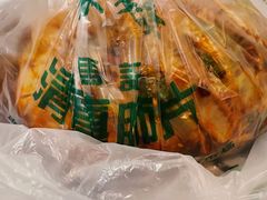 肺片-马记清真肺片(玉林中横巷)