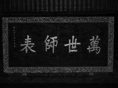-苏州文庙(姑苏区)