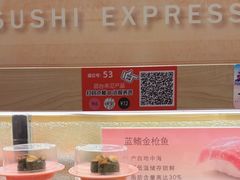 -争鲜回转寿司(太阳宫凯德PLUS店)