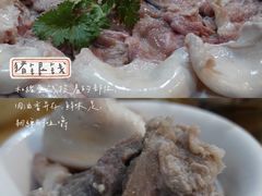 -华哥新鲜猪精品美食