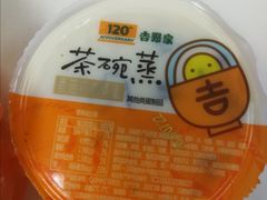 -吉野家(吉刻大宁美食城店)