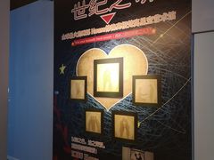-天津梵高星空艺术馆(天河城旗舰店)