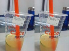 -CoCo都可(建外SOHO店)
