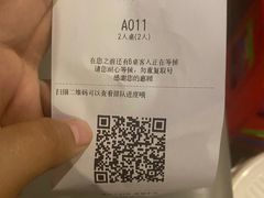 -许府牛火锅(信义坊总店)