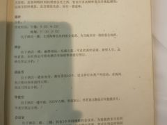 -普陀山雷迪森庄园