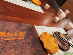 -黑松白鹿(崇文门新活馆店)