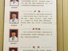 -北京市海淀区花园路社区卫生服务中心
