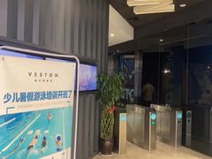 -威仕顿健身游泳(御锦城店)