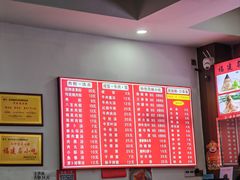 -东街钟楼肉粽(总店)