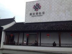 -嘉定博物馆