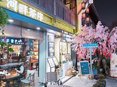 -小河直街历史文化街区