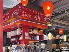 -匠熙小馆(崇文门店)