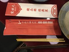 -宏状元现熬粥·京味菜(黄寺大街店)