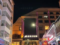 -马克西姆俄罗斯餐厅(通亚街店)